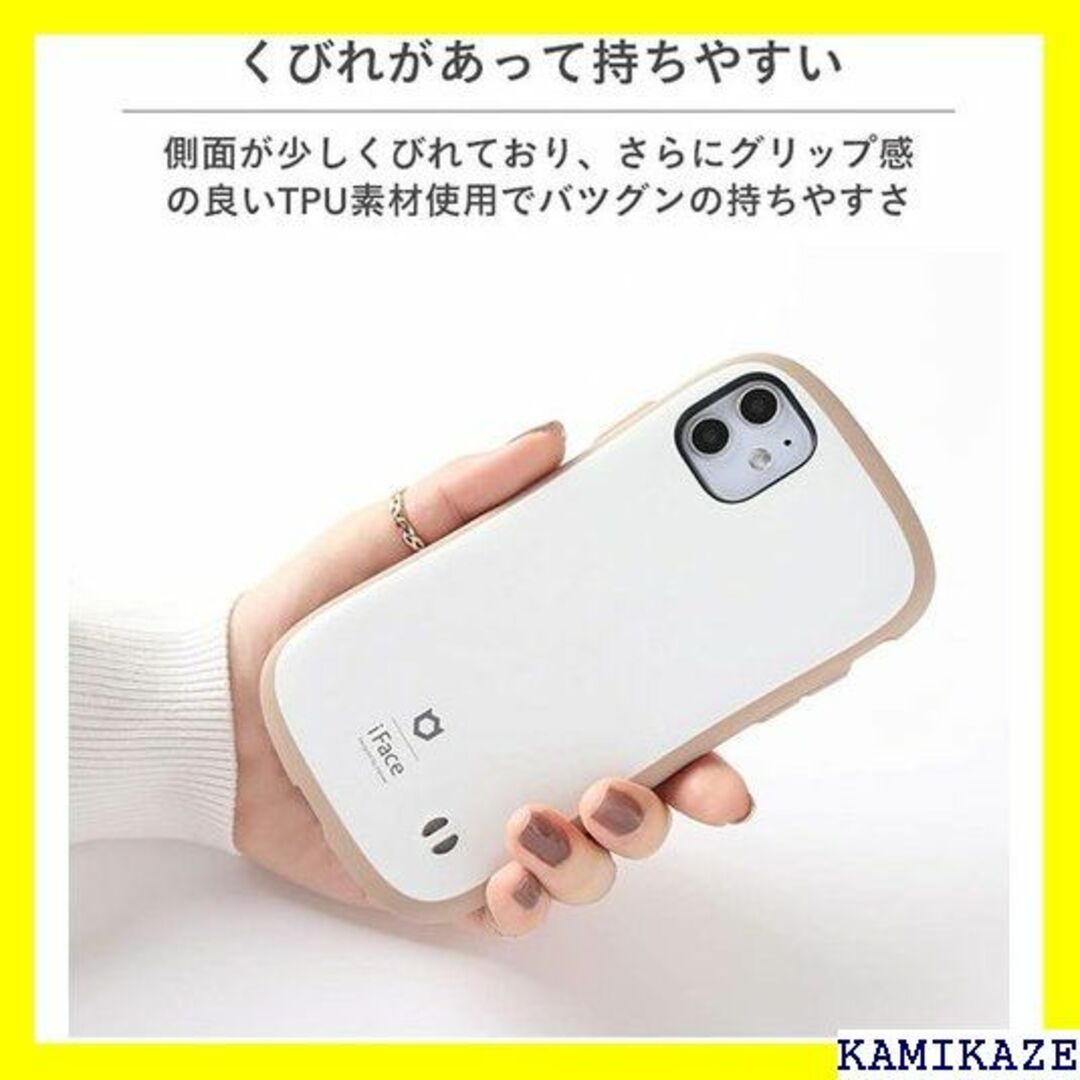 ☆送料無料 iFace First Class Cafe ch ミルク 649 スマホ/家電/カメラのスマホアクセサリー(iPhoneケース)の商品写真