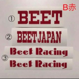 ●BEET カスタムカッティング Beet Racing 切り文字タイプ B赤(ステッカー)