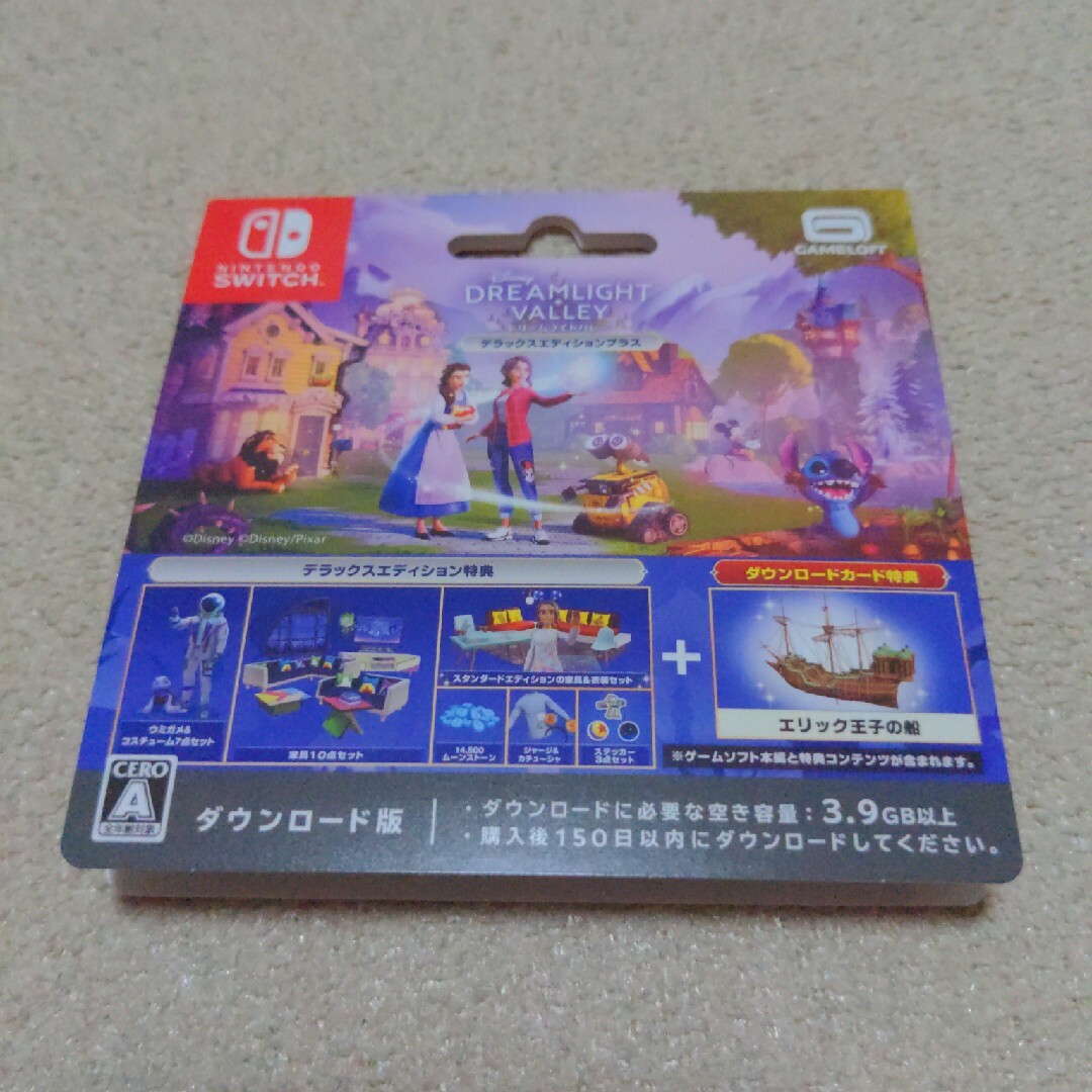 Nintendo Switch　ドリームライトバレーデラックスエディションプラス