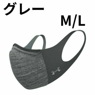 アンダーアーマー(UNDER ARMOUR)のジョコ様専用（M-Lサイズ）グレー　UNDER ARMOUR スポーツマスク(スポーツ)