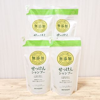 ミヨシ 無添加 せっけん シャンプー つめかえ用 300ml×4つ(シャンプー)