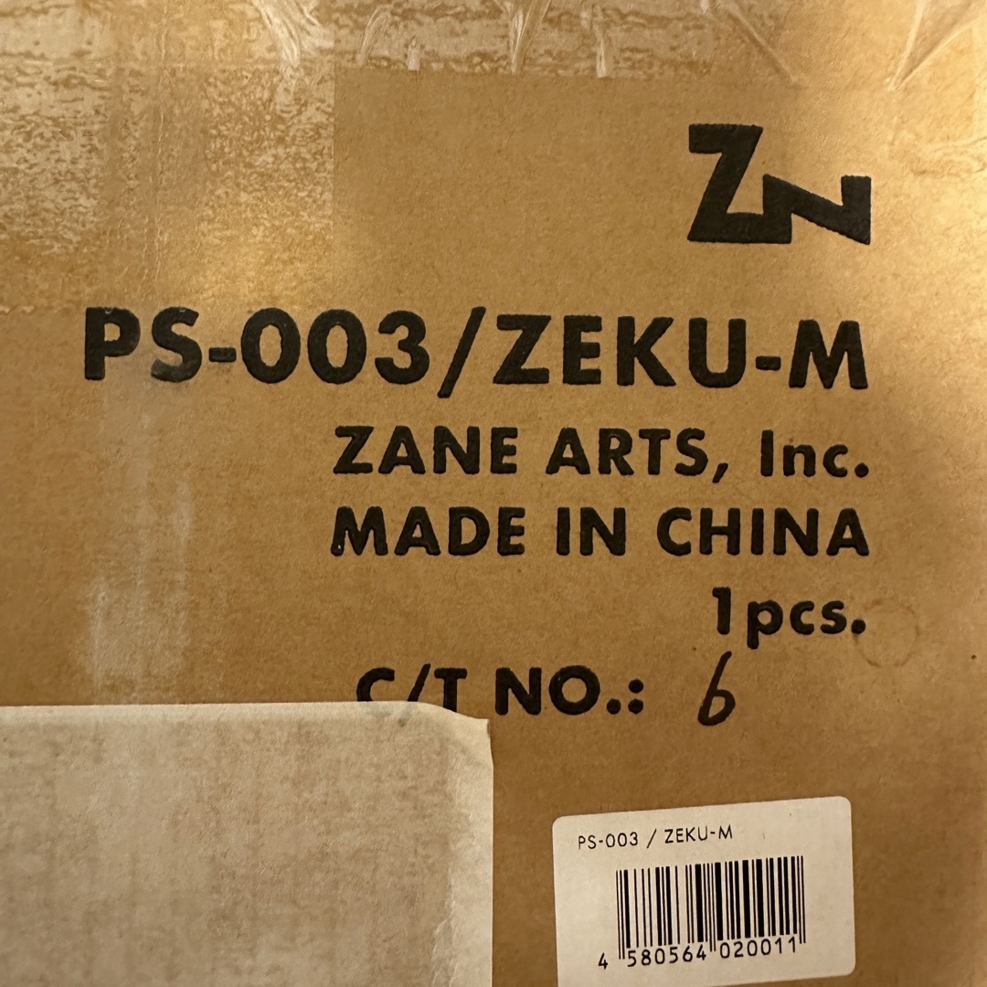 12月購入 ゼインアーツ ゼクーM PS-003 ZANEARTS ZEKU-M