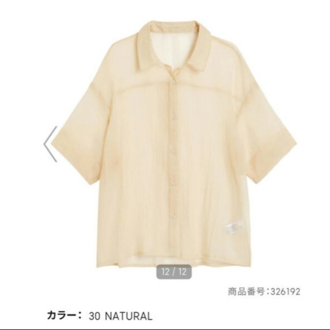GU(ジーユー)のGU　シアーオーバーサイズシャツ五分袖 レディースのトップス(シャツ/ブラウス(半袖/袖なし))の商品写真