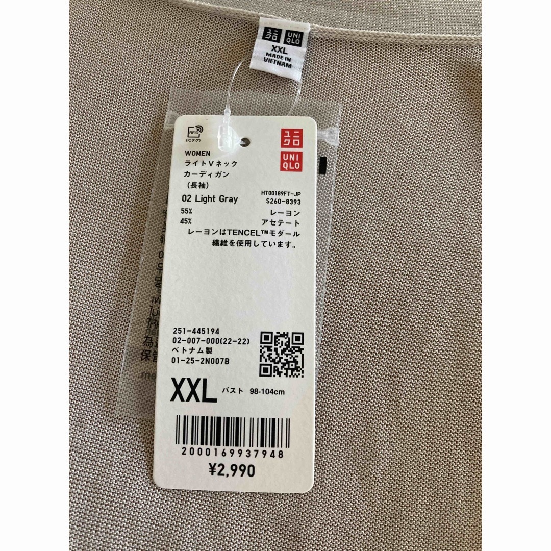 UNIQLO(ユニクロ)のユニクロ　カーディガン　XXL 新品 レディースのトップス(カーディガン)の商品写真