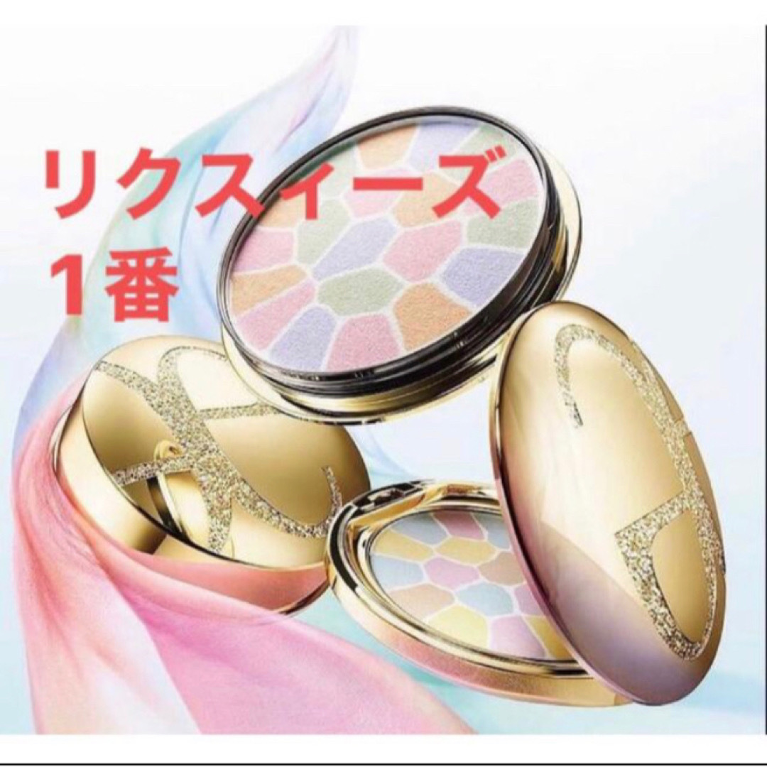 国内正規品 エレガンスラプードルリクスィーズ1番本体の通販 by