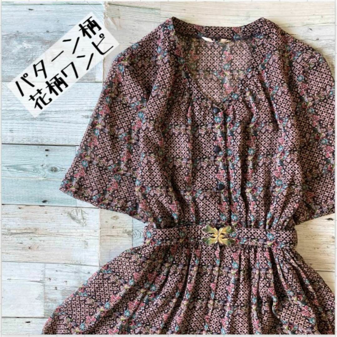 昭和レトロパターン柄ロングワンピース花柄透け素材ベルト付きブラウンm ロングワンピース/マキシワンピース