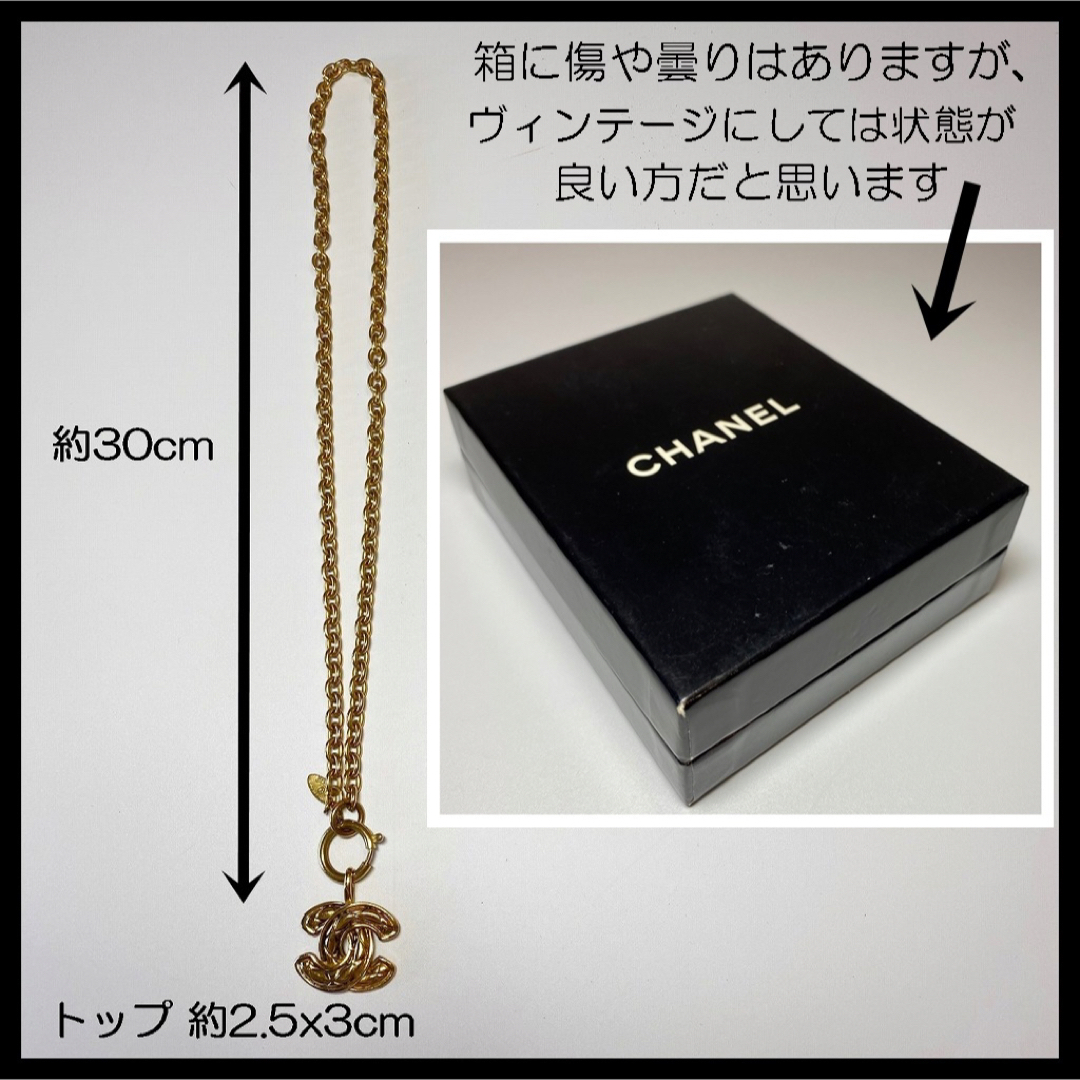 CHANEL - ヴィンテージ シャネル CCマーク ネックレス CHANEL CHANEL - ヴィンテージ シャネル CCマーク ネックレス CHANEL