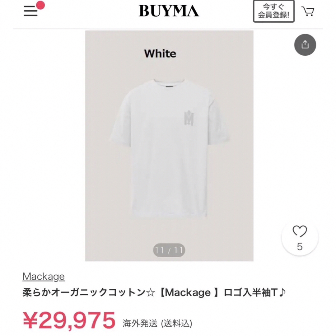 マッカージュ Mackage Tシャツ　未使用