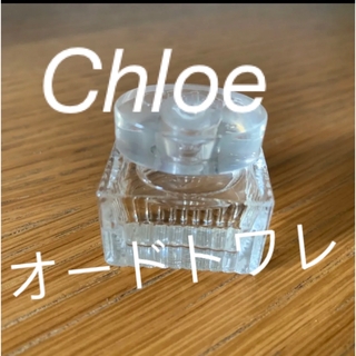 クロエ(Chloe)のクロエ　オードトワレ　5ml(香水(女性用))