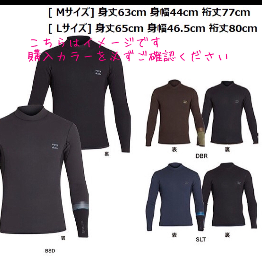 BILLABONG ビラボン メンズ 2㍉ タッパ タッパー ウェットスーツ