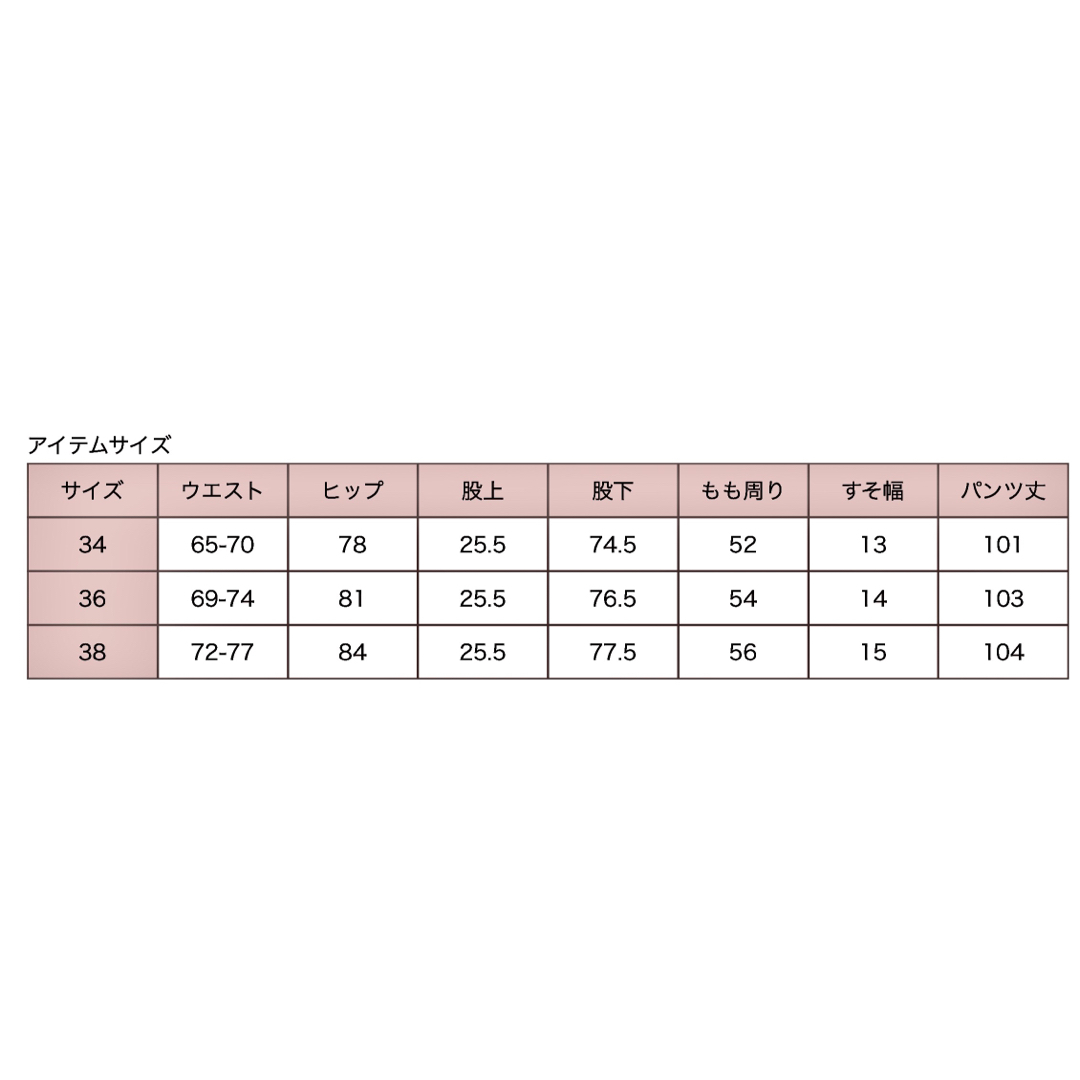 Deuxieme Classe ジップ レギンスパンツ 34-hybridautomotive.com