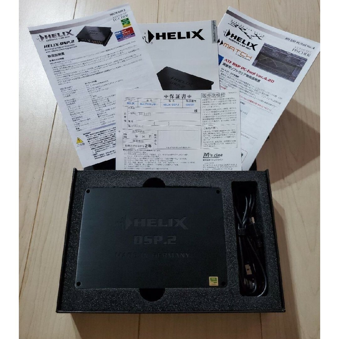 HELIX ヘリックス　DSP.2 M'sライン正規品