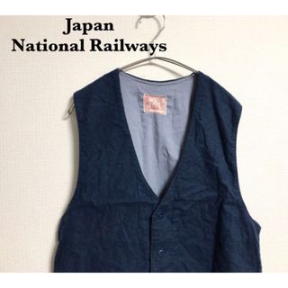 ジェイアール(JR)の古着　国鉄　JR 制服　ベスト　ジレ　　ビンテージ　(ベスト)