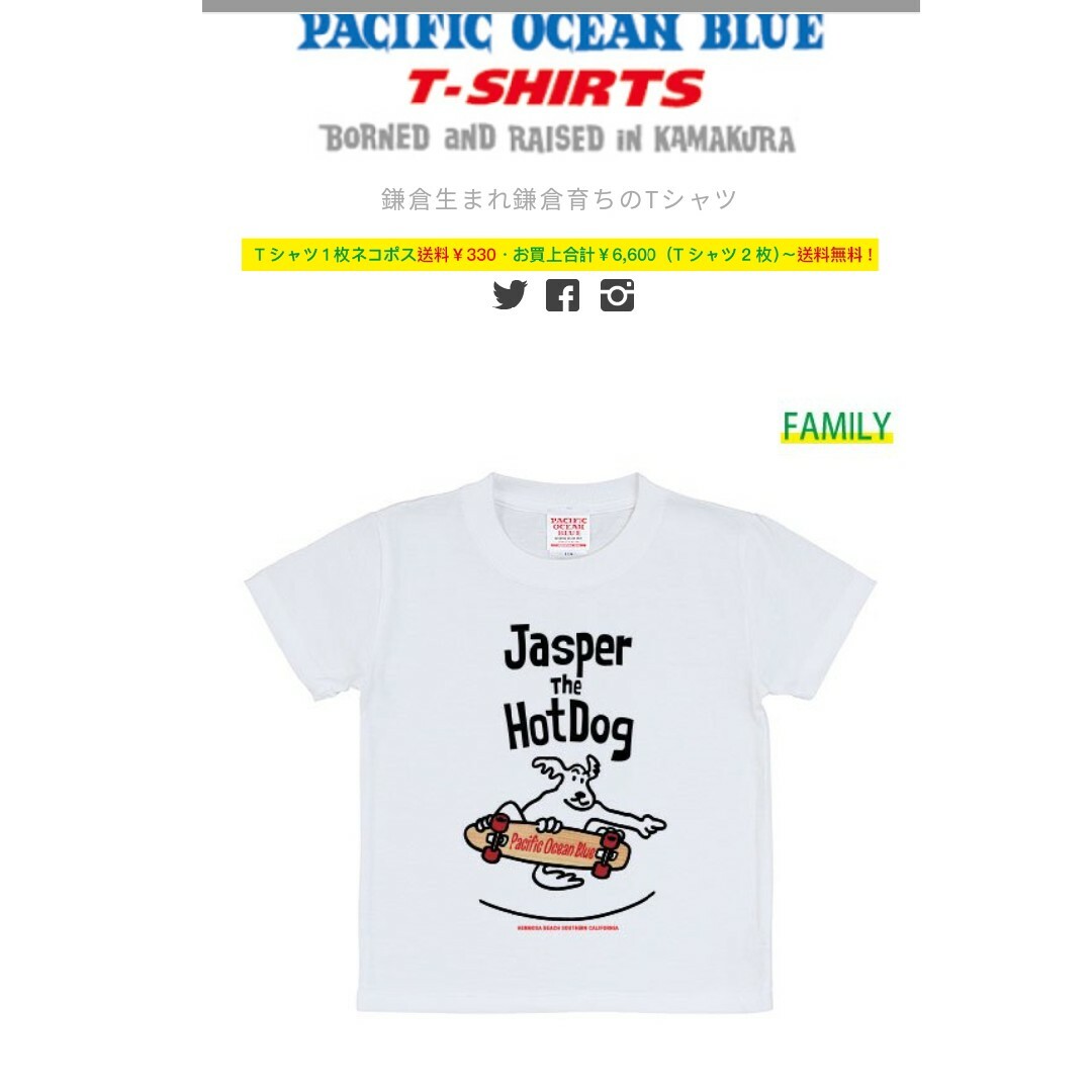 Tシャツ　男の子　女の子　140 スケボー キッズ/ベビー/マタニティのキッズ服男の子用(90cm~)(Tシャツ/カットソー)の商品写真