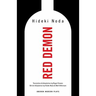 Red Demon (Oberon Modern Plays) Noda，Hideki; Pulvers，Roger(語学/参考書)