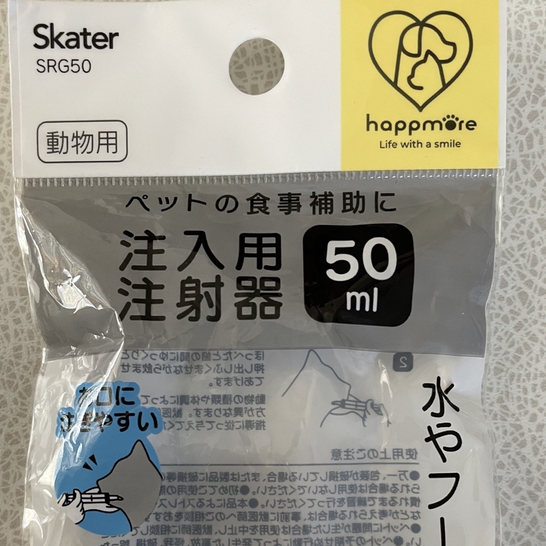 ペット介護用シリンジ その他のペット用品(犬)の商品写真