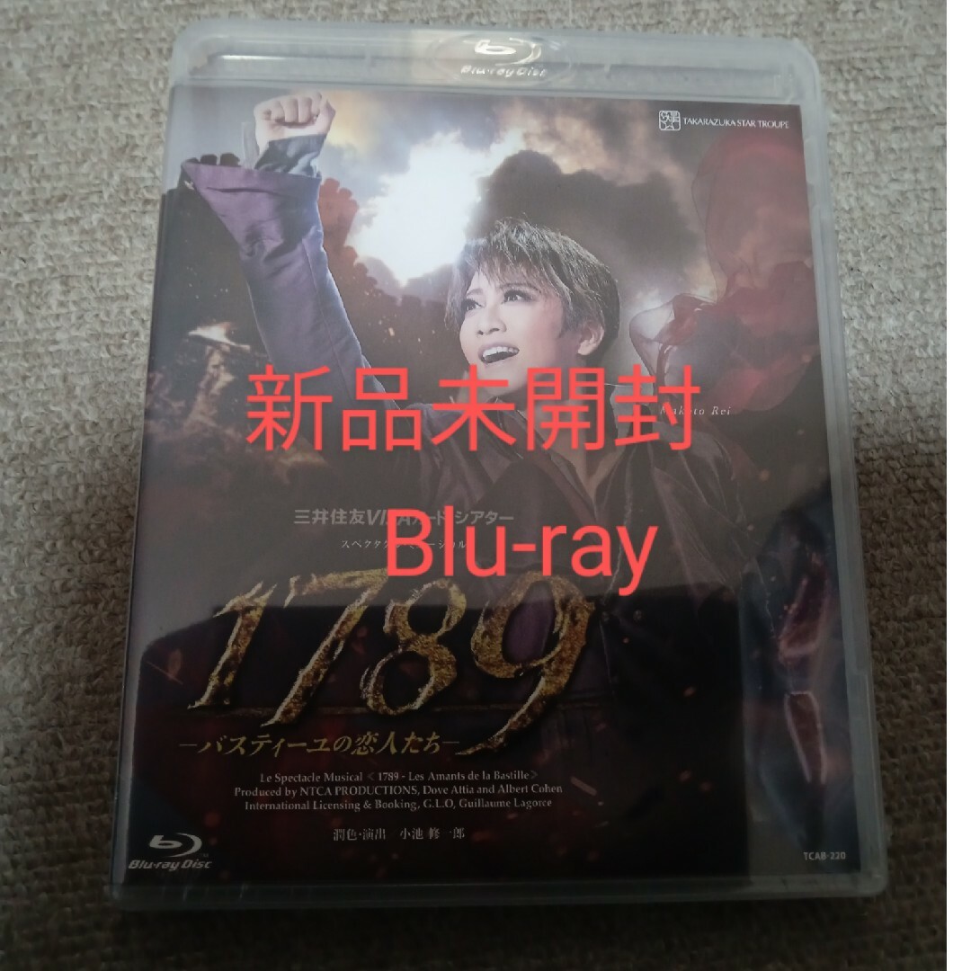 礼真琴 Energy Blu-Ray
