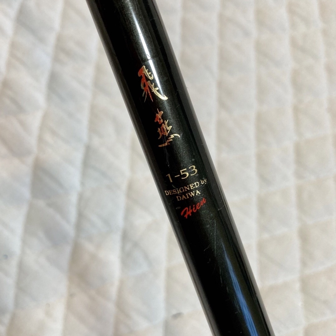 DAIWA - Daiwa ダイワ 飛燕 ヒエン 1 -53 銀狼王牙の源流 磯竿 DAIWA - Daiwa ダイワ 飛燕 ヒエン 1 -53 銀狼王牙の源流 磯竿