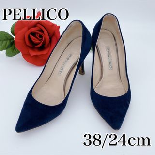 ペリーコ(PELLICO)のペリーコ スウェード ネイビー 濃紺 パンプス 38 / 24 PELLICO(ハイヒール/パンプス)