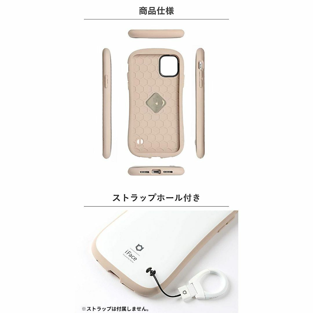 【色: カフェラテ】iFace First Class Cafe iPhone 1