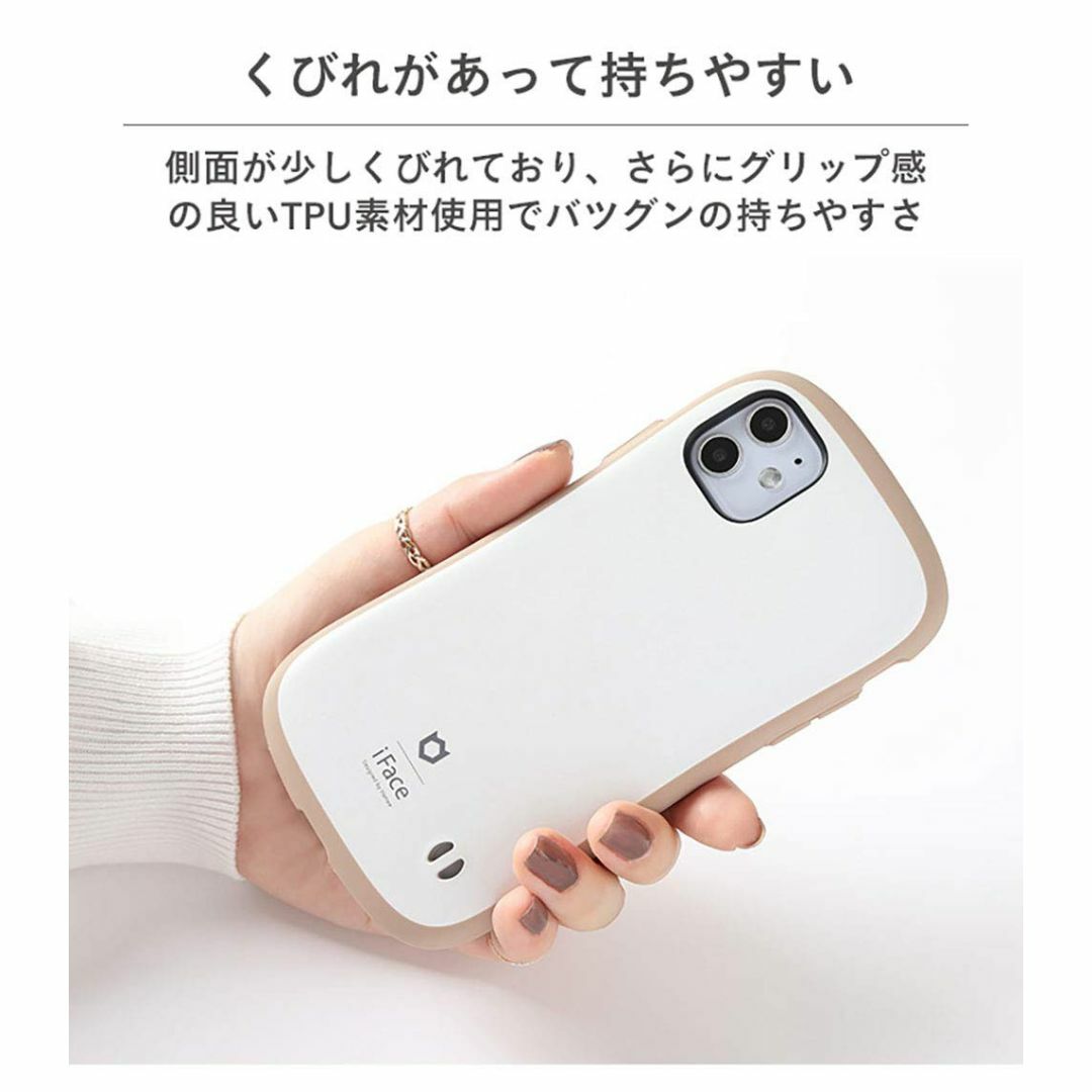 【色: カフェラテ】iFace First Class Cafe iPhone 6