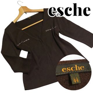 エッシュ(esche)のesche エッシュ ラインストーン ホック カーディガン サイズ44 ブラウン(カーディガン)