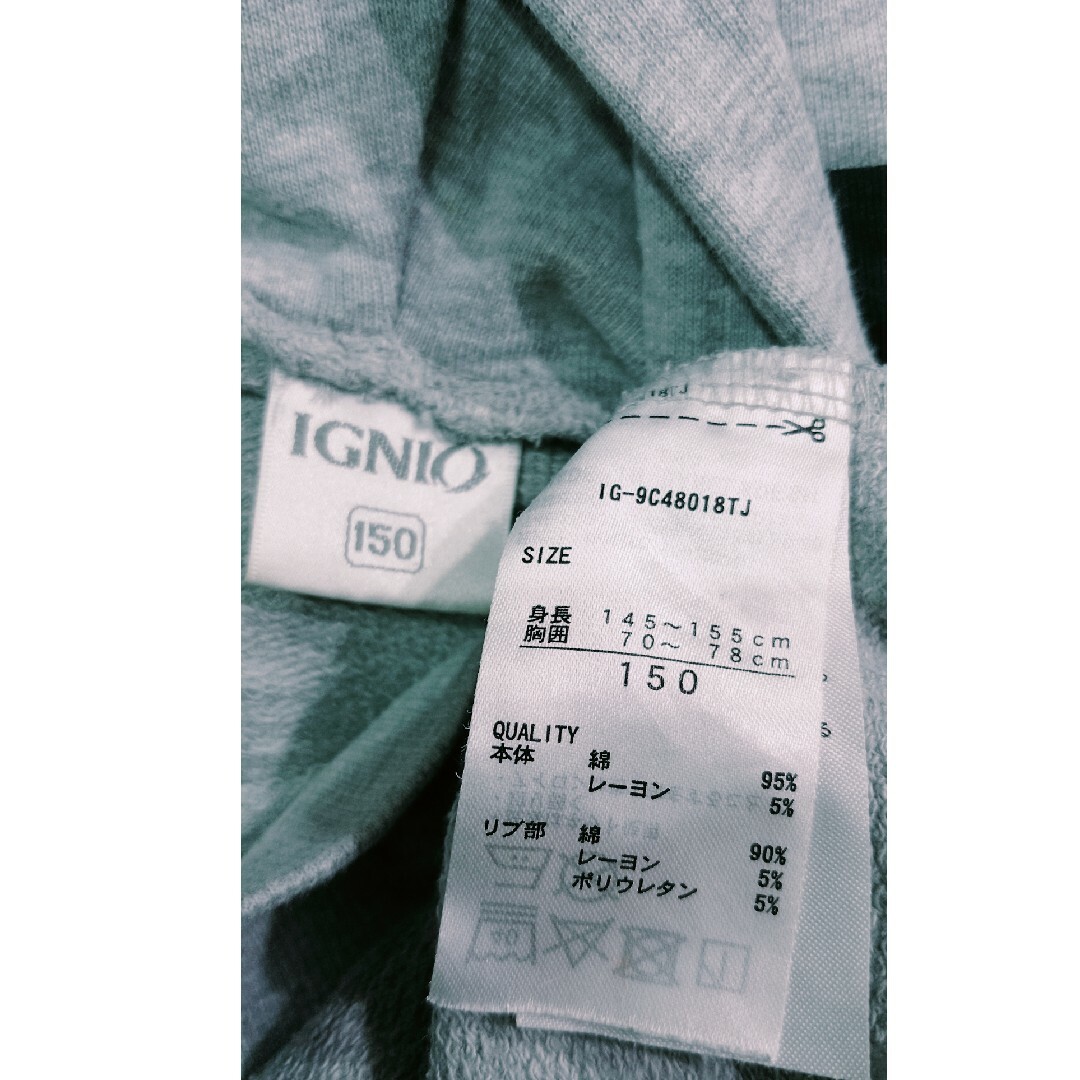 Ignio(イグニオ)のパーカー　IGNIO　150 グレー　男の子　女の子 キッズ/ベビー/マタニティのキッズ服男の子用(90cm~)(Tシャツ/カットソー)の商品写真