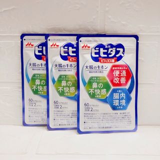 森永乳業 森永 ビヒダス 大腸のキホン カプセル 3袋の通販 by ペコ