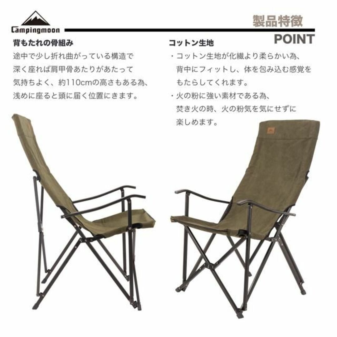 アウトドア キャンプ ハイバックチェア ハイスタイルチェア 2点