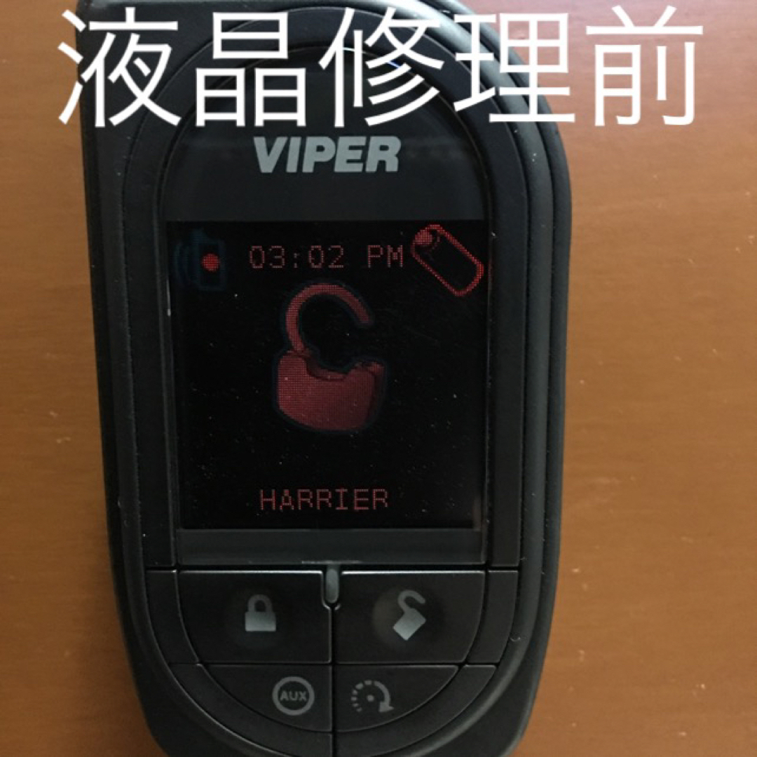 viper バイパー  液晶＋バッテリー交換　5902 5904 5906