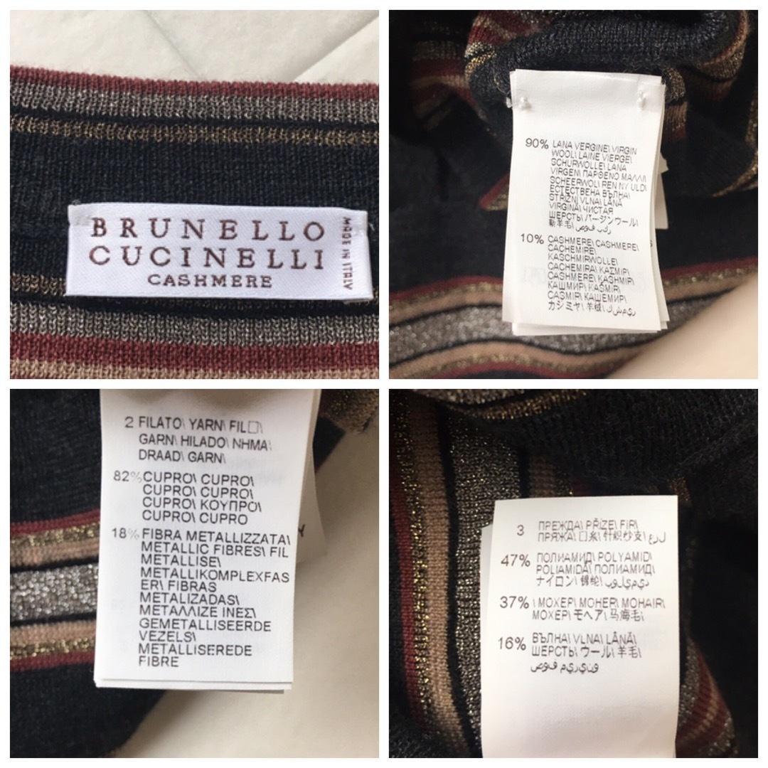 美品 BRUNELLO CUCINELLI ブルネロクチネリ カーディガン
