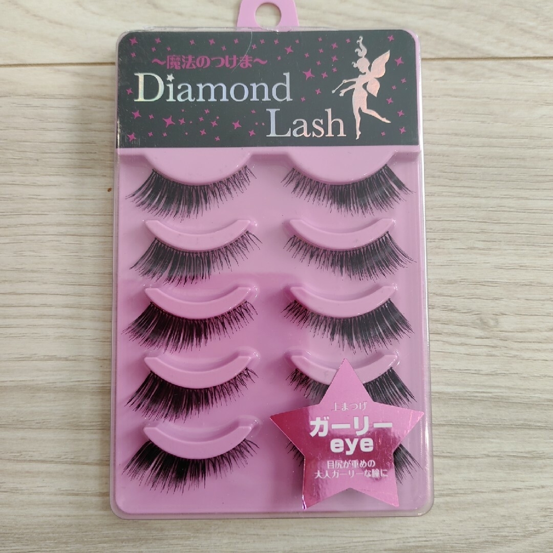 ラスト希少！ Diamond Lash ダイヤモンドラッシュ ガーリーeye | フリマアプリ ラクマ