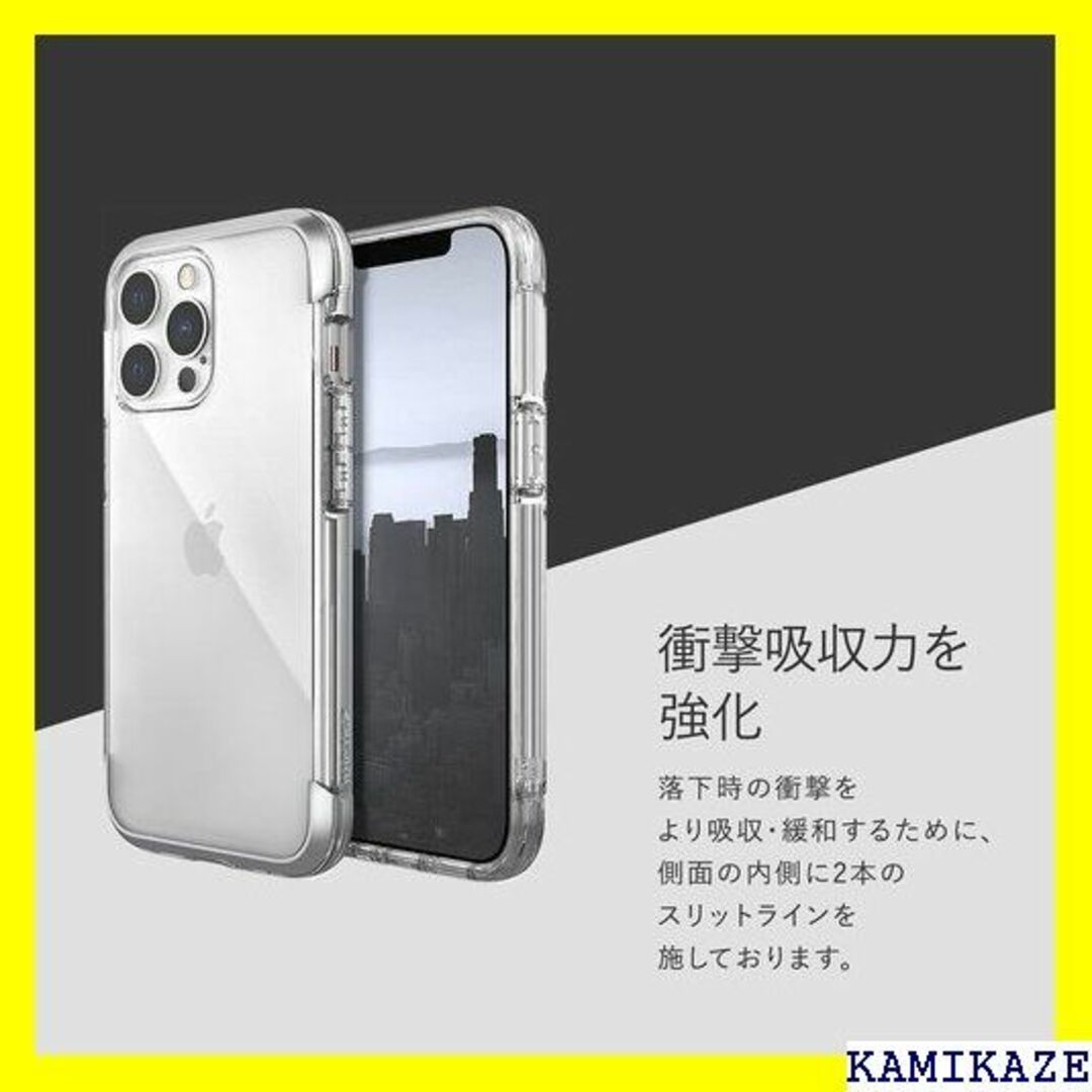 ☆送料無料 RAPTIC iPhone13Pro Max ar クリア 655 スマホ/家電/カメラのスマホアクセサリー(iPhoneケース)の商品写真