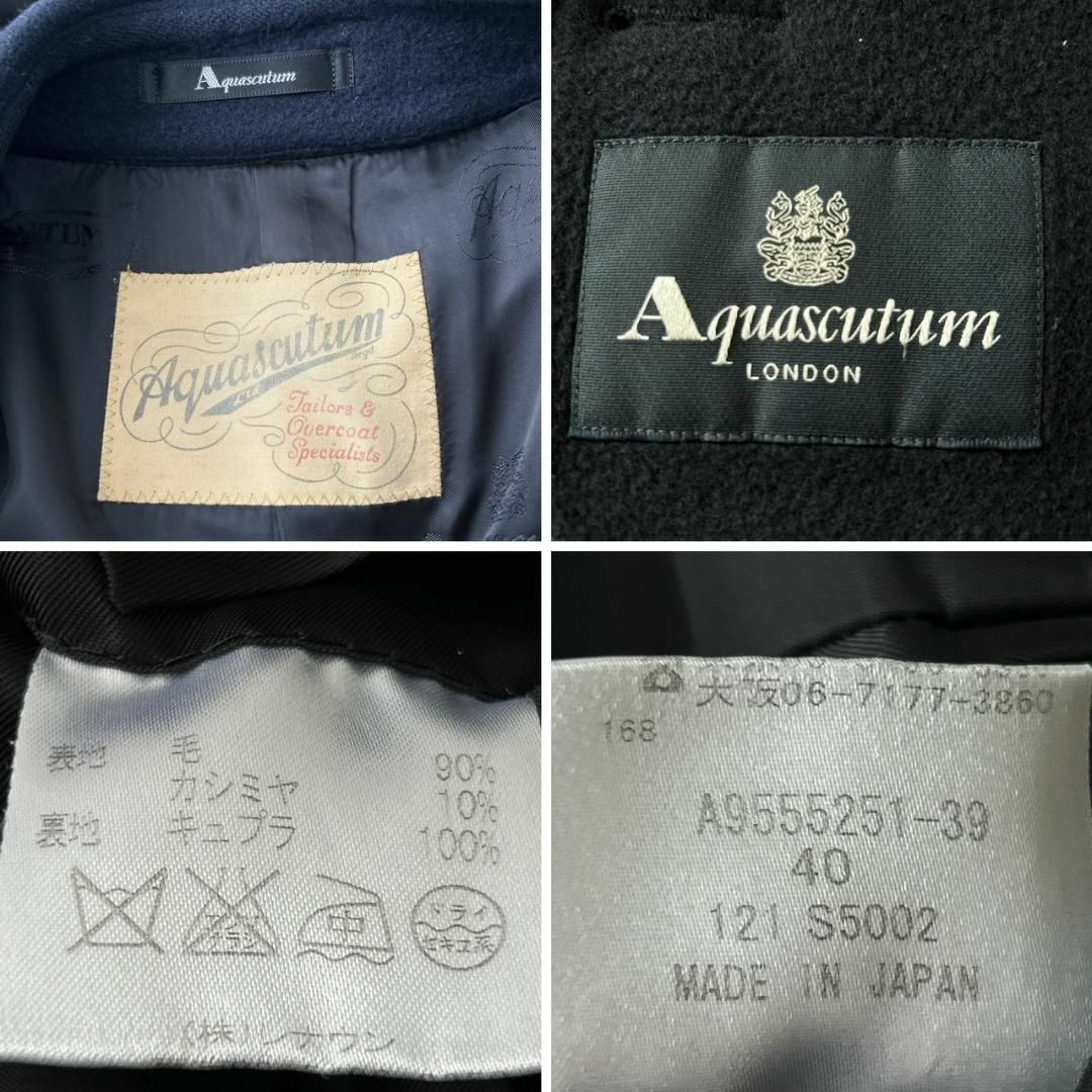 AQUA SCUTUM(アクアスキュータム)のAquascutum アクアスキュータム ロングコート カシミヤ混　日本製 メンズのジャケット/アウター(ピーコート)の商品写真