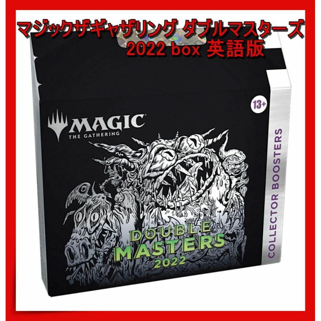 マジック：ザ・ギャザリング - MTG マジックザギャザリング ダブル