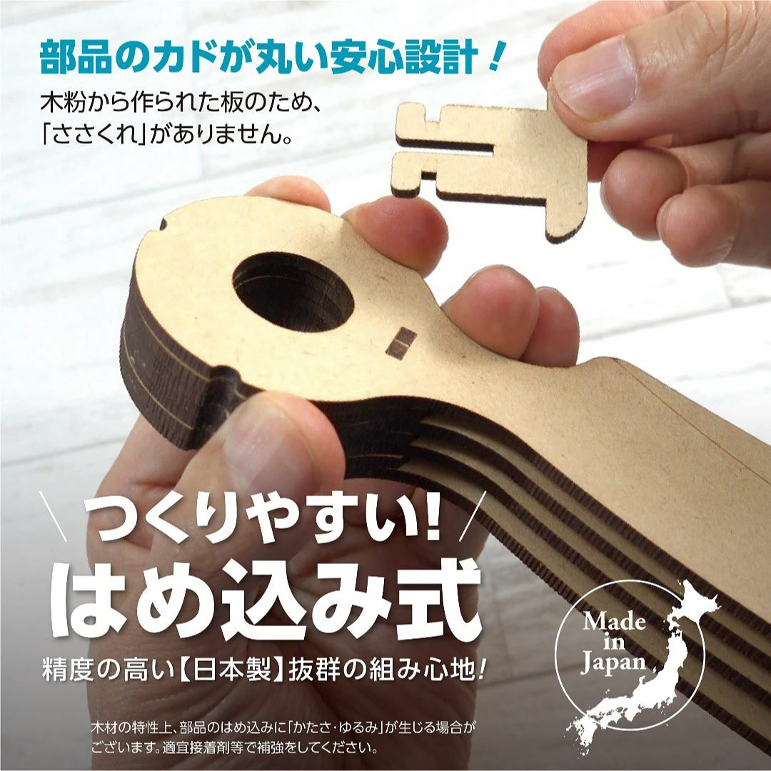 アクトンクラフト ニンジャアーセナル からくり手裏剣 日本製 ウッドパズル 立体