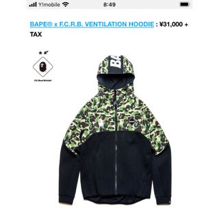 BAPE® x F.C.R.B. VENTILATION HOODIE