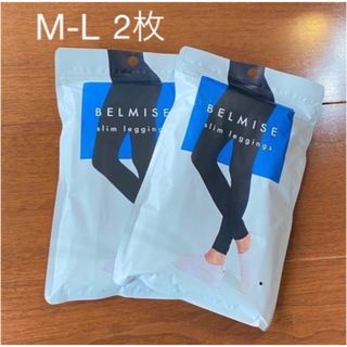 【新品未使用】2枚 BELMISE ベルミス スリムレギンス 着圧(レギンス/スパッツ)