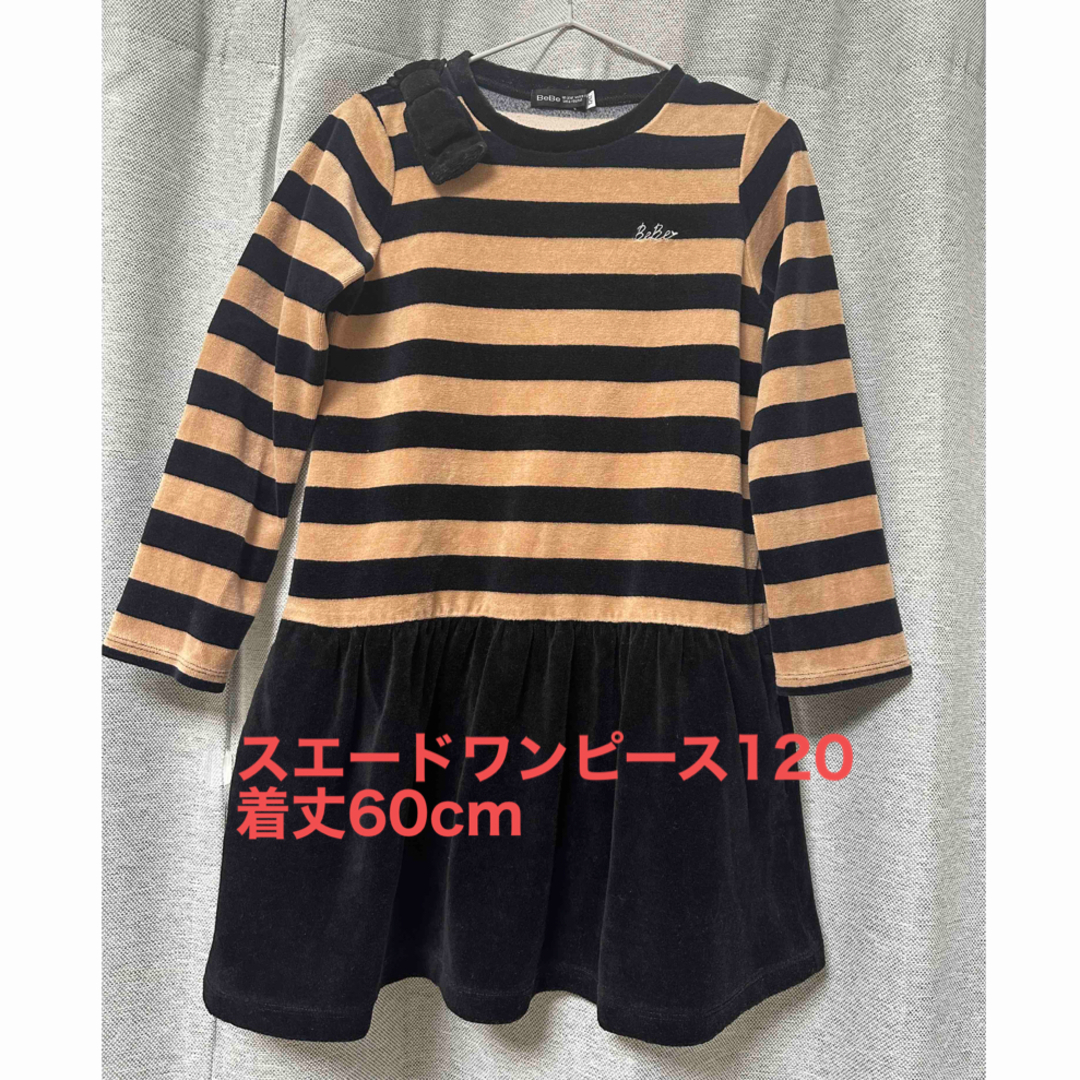 BeBe(ベベ)のべべ　秋冬用ワンピース120cm キッズ/ベビー/マタニティのキッズ服女の子用(90cm~)(ワンピース)の商品写真