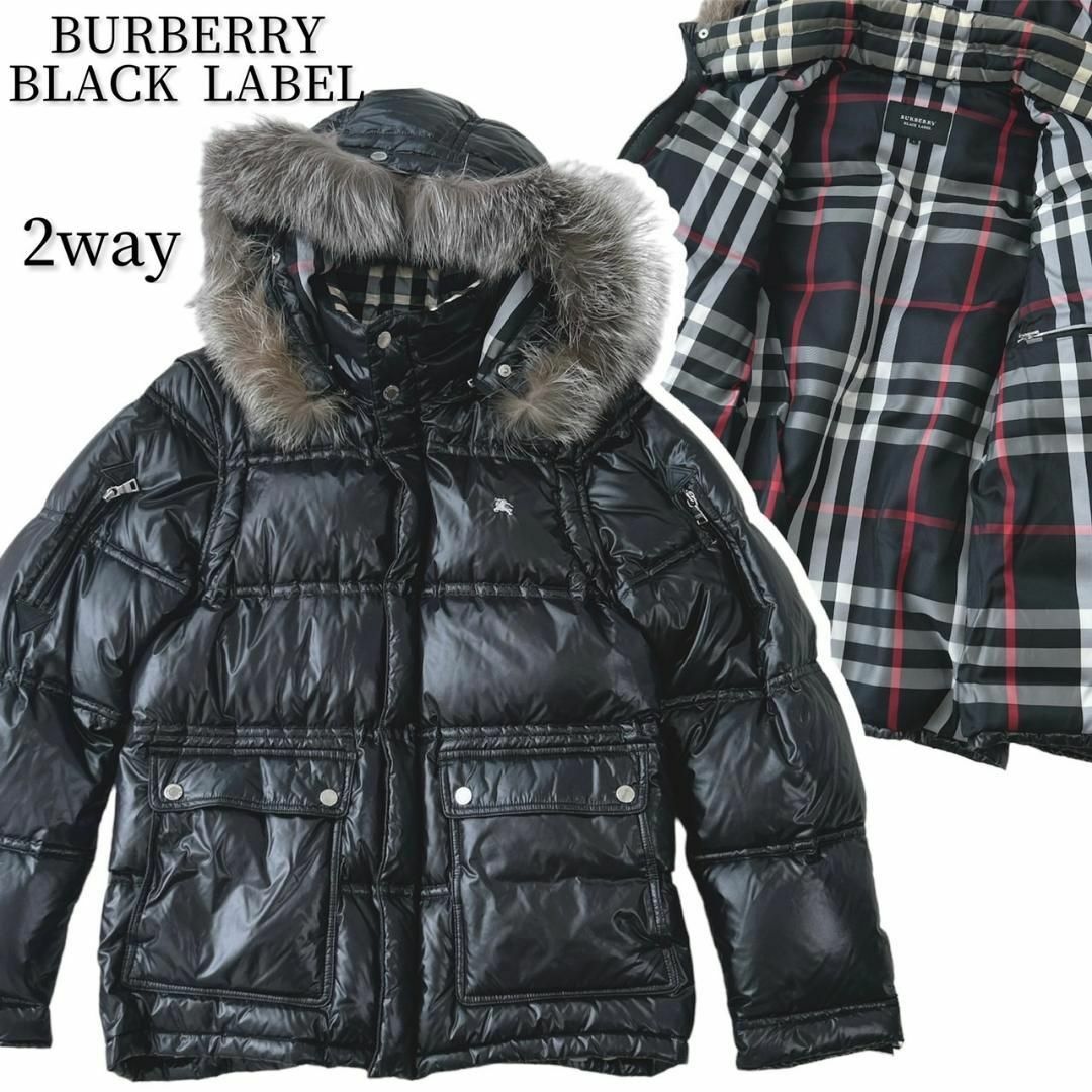 バーバリーブラックレーベル ダウンジャケット M/BURBERRY 6WAY-