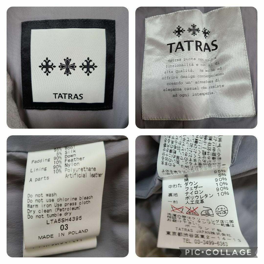 タトラス ウールダウンコート Lサイズ ショールカラー グレー シルク混