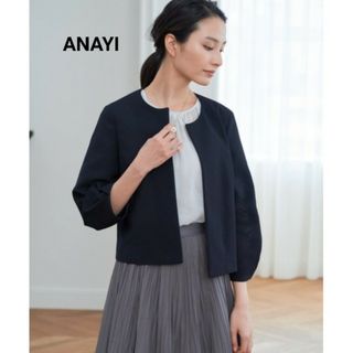 アナイ(ANAYI)の【完売】【未使用品】アナイ　カラミノーカラージャケット(ノーカラージャケット)