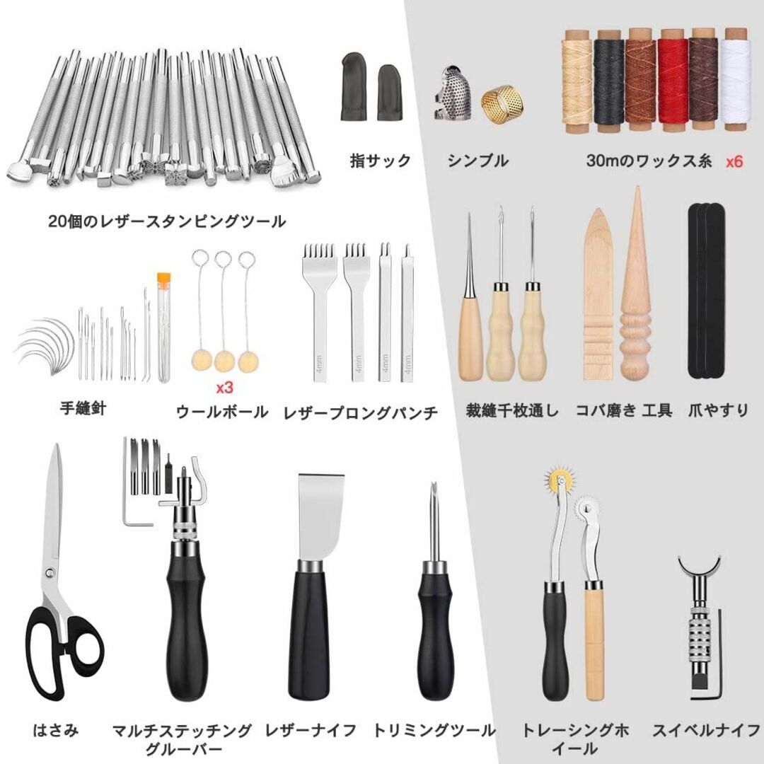 レザークラフト工具セット レザークラフト道具セット レザークラフト道具 セット素材/材料