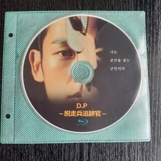 チョンヘイン　D.P脱走兵追跡官　Blu-ray(外国映画)