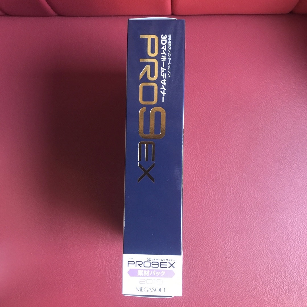 MEGASOFT 3DマイホームデザイナーPRO9 EXソザイパック2-fizikalcentar.rs