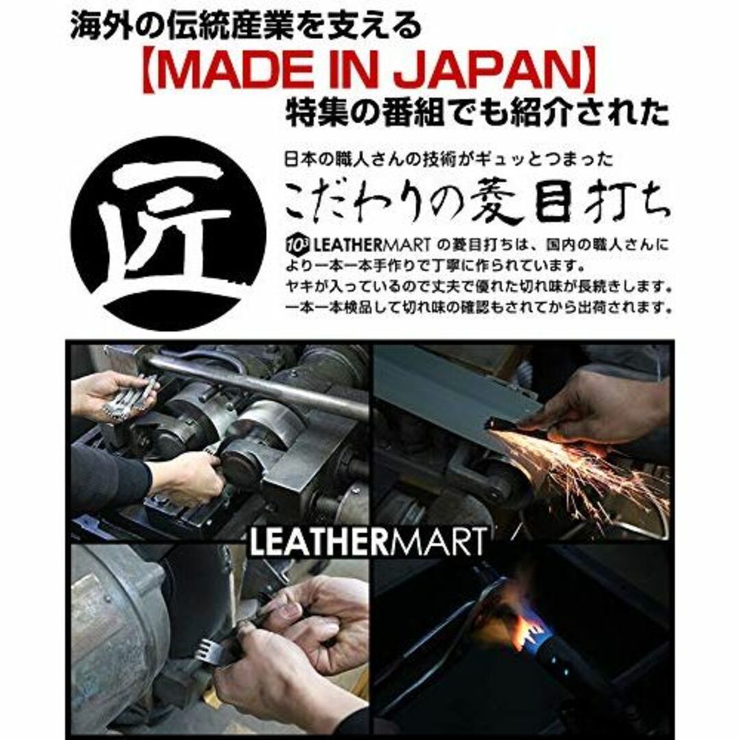 10cube Leathermart レザークラフト 工具セット 18点コンプリ