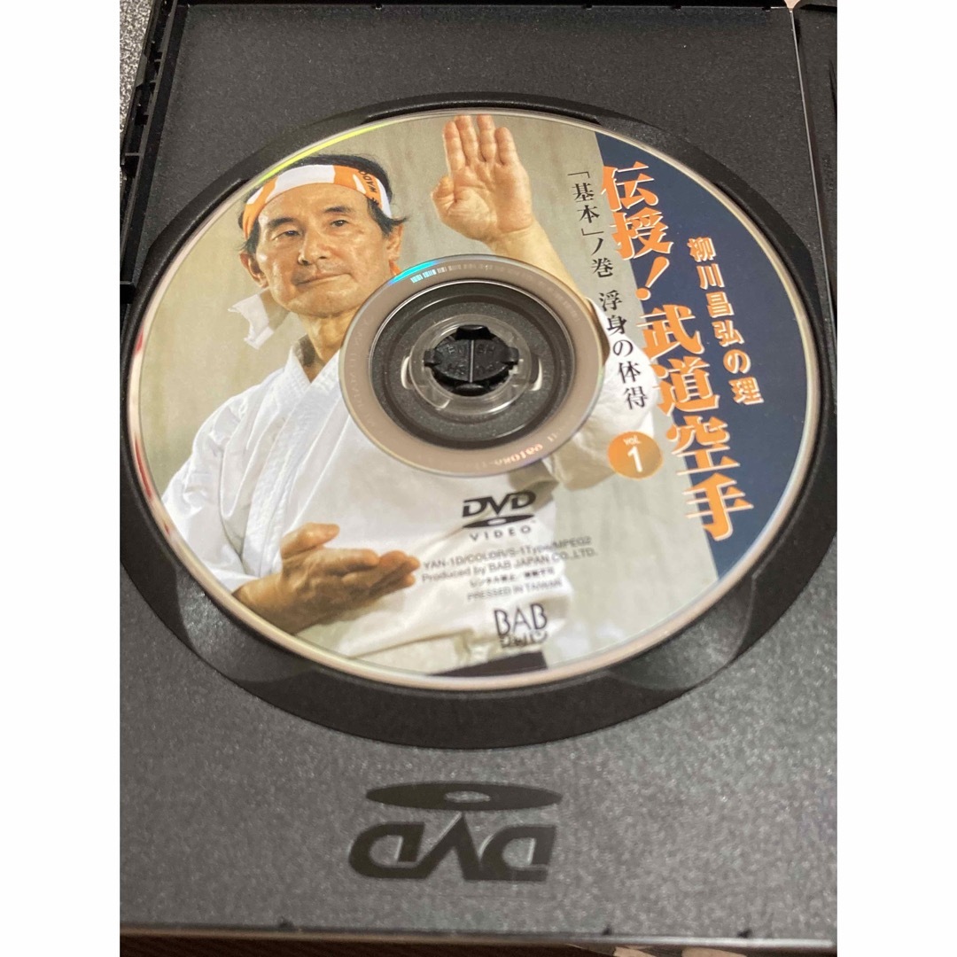 DVD  柳川昌弘の理 伝授！武道空手　二巻セット 3