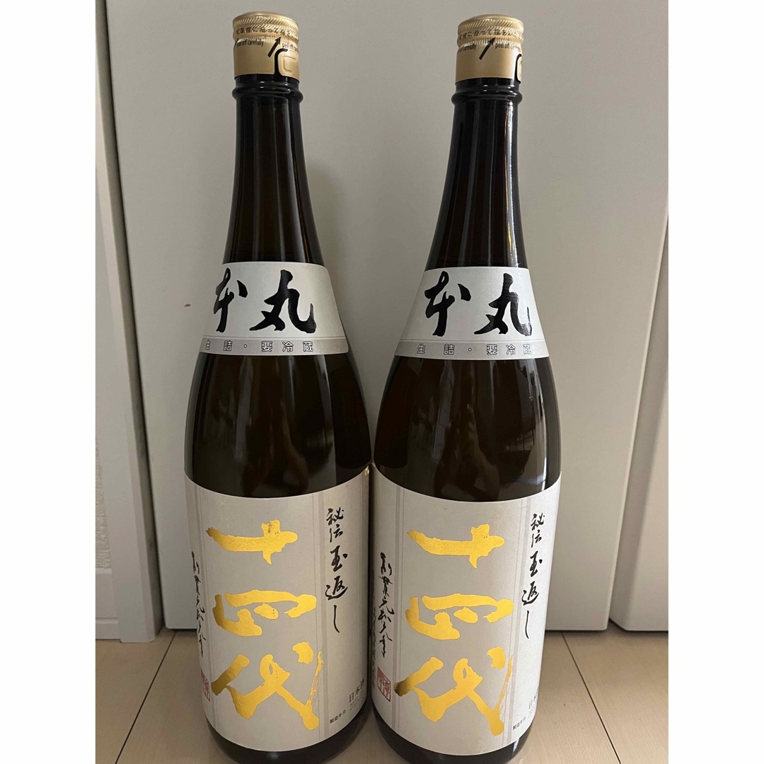 新品•未開封】十四代 本丸 2本セット 髙木酒造 - 日本酒