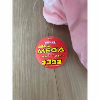 【新品未使用】２個セット　ウルトラ MEGA  メンダコぬいぐるみ 赤　ピンク