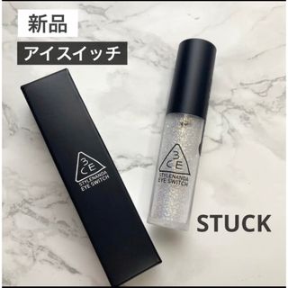 スリーシーイー(3ce)の新品　3CE スリーシーイー　アイスイッチ　STUCK(アイシャドウ)